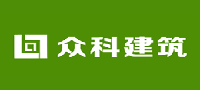 眾科建筑